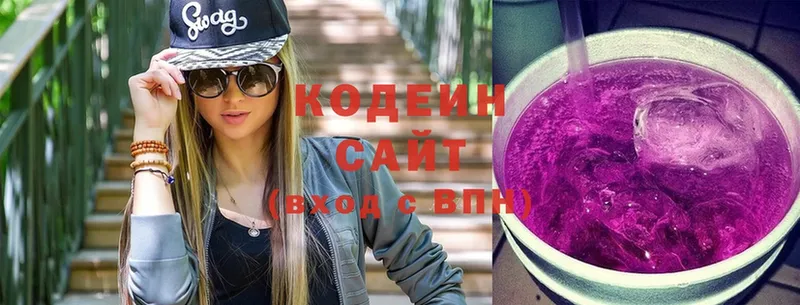 мега ССЫЛКА  Жигулёвск  Кодеиновый сироп Lean Purple Drank 