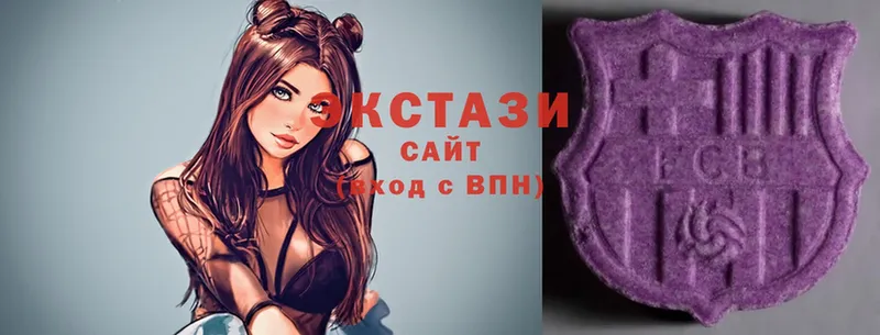 Экстази XTC  Жигулёвск 